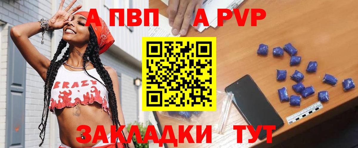 Большой Камень  Alpha PVP СК КРИС  Вход с VPN  A-PVP  Alfa_PVP крисы CK 