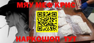 дистиллят марихуана Волжск