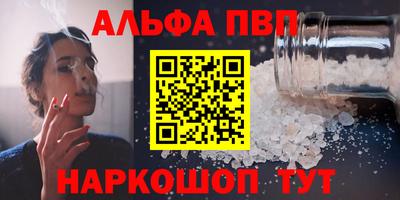 амф Волгодонск