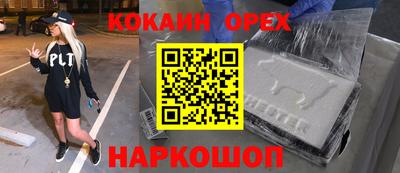 ALPHA PVP Волжский