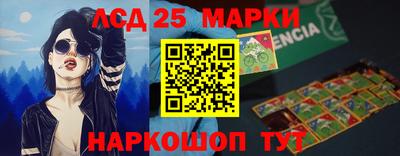 амф Волгодонск