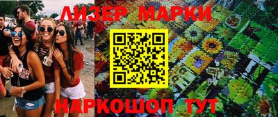 дистиллят марихуана Волжск