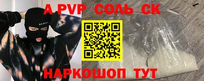 дистиллят марихуана Волжск