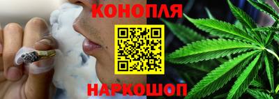 дистиллят марихуана Волжск