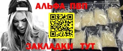 дистиллят марихуана Волжск