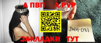 амф Волгодонск