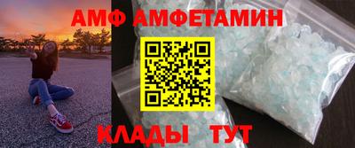 ALPHA PVP Волжский