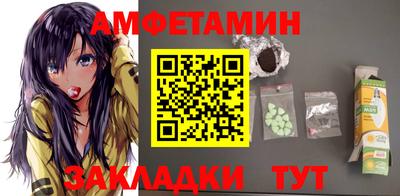 дистиллят марихуана Волжск