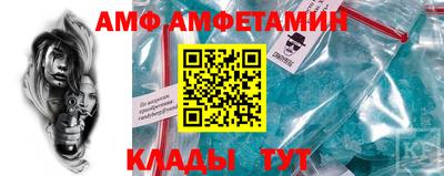 ALPHA PVP Волжский