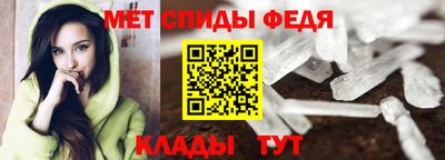 амф Волгодонск