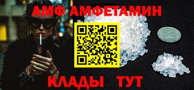 ALPHA PVP Волжский