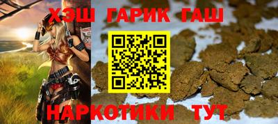 ALPHA PVP Волжский