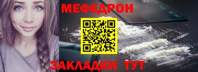 амф Волгодонск