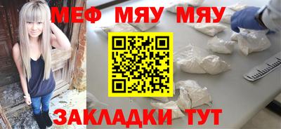 ALPHA PVP Волжский