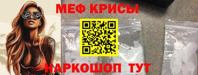 ALPHA PVP Волжский