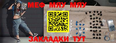 ALPHA PVP Волжский