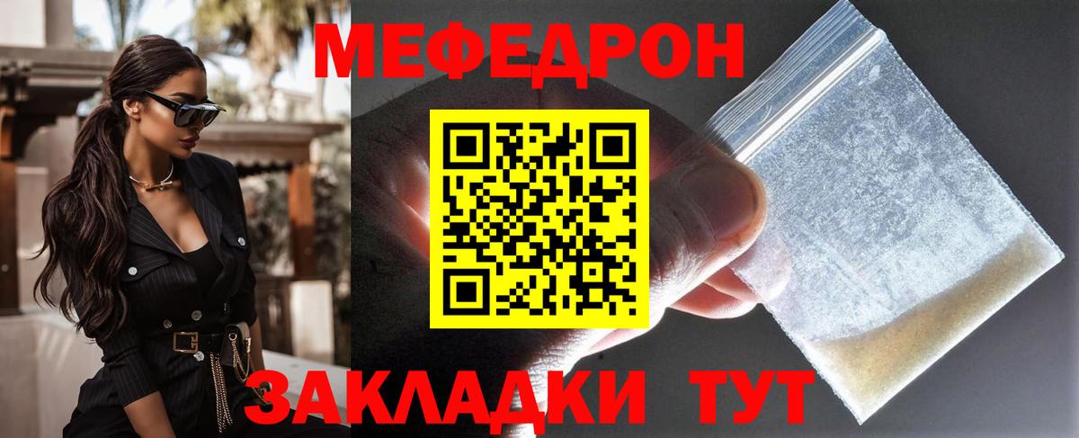 A PVP СОЛЬ кристаллы  Экстази  Меф кристаллы  Кокаин  МЕТАДОН  Канабис  Гашиш  Большой Камень  Вход с VPN 