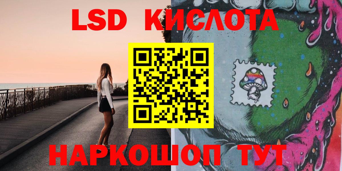 Марки N-bome 1,8мг  Вход с VPN  Большой Камень 