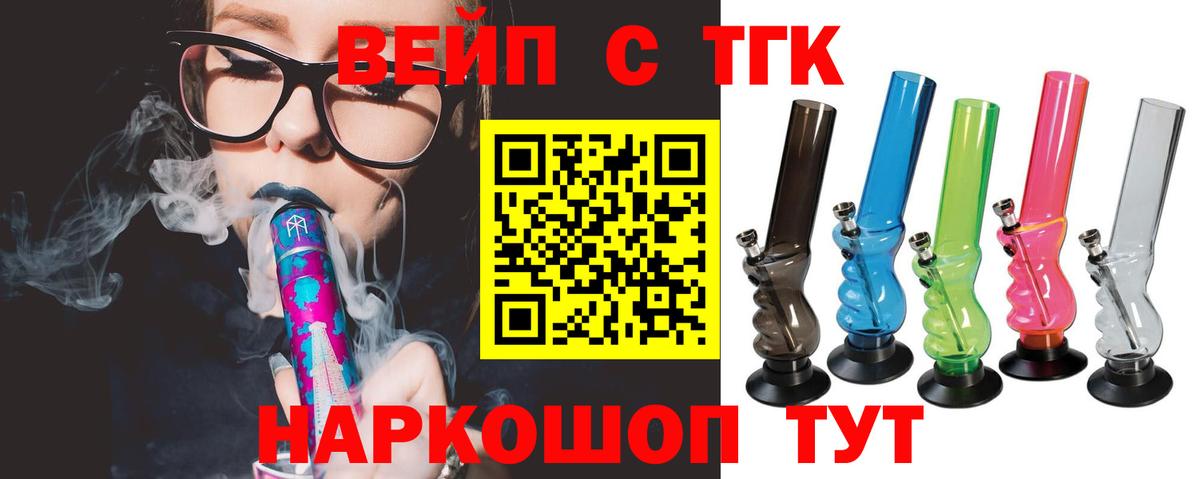 Дистиллят ТГК гашишное масло  Дистиллят ТГК Wax  Вход с VPN  Большой Камень 